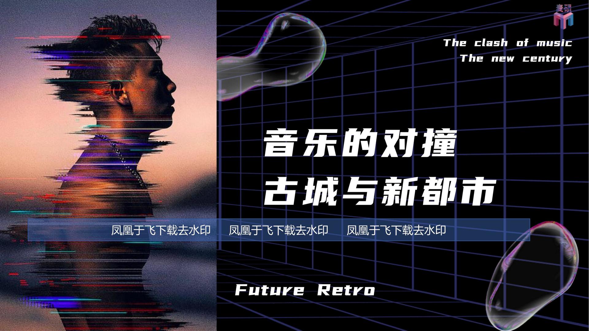 方格影业主办“数字时代文化创新”行业论坛